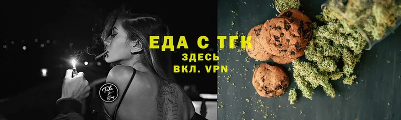 Canna-Cookies конопля  blacksprut ССЫЛКА  Ершов  площадка телеграм  где продают  