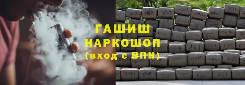 ГАШИШ hashish  Ершов 